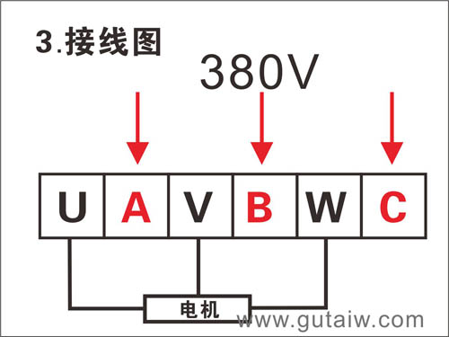 力矩电机控制器接线图